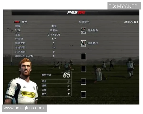 实况足球2020 DLC传奇球星全新加入 激活怀旧回忆与现代竞技的完美融合