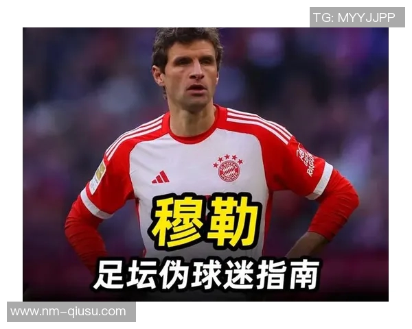 拥有无可比拟魅力的足球天王如何影响全球球迷与足坛格局